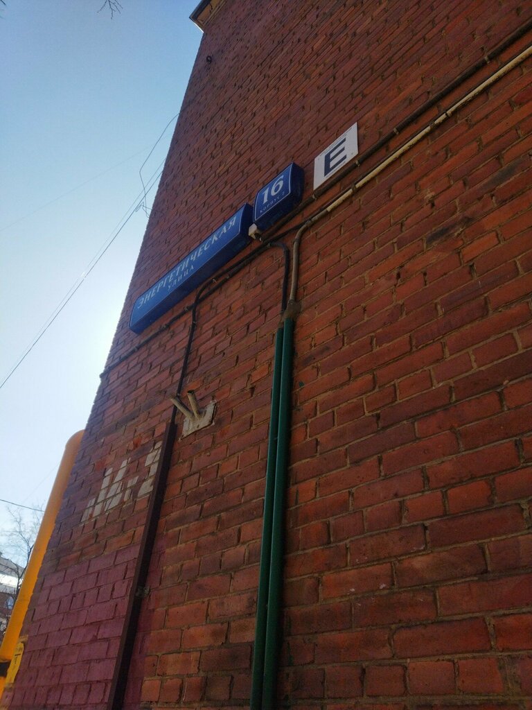 Publishing house LyudiPeople, Moscow, photo