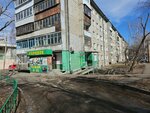 Городок (Rzhanova Street, 35), tienda de productos