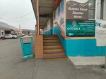 Кухни&Мебель (ул. Чкалова, 1Г), магазин мебели в Чите