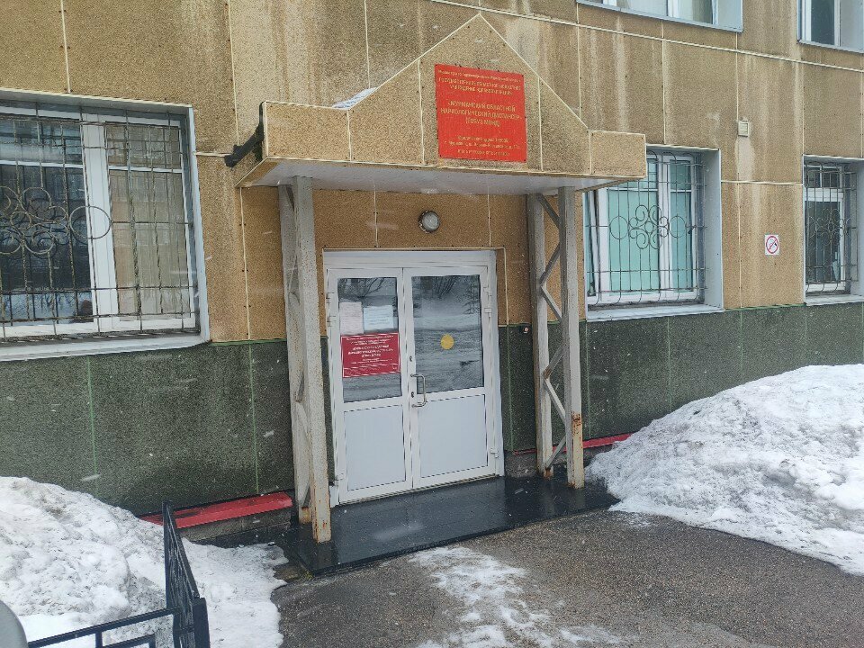 Departamento del hospital Gobuz Murmansky oblastnoy narkologichesky dispanser, , foto