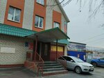Status Yuridicheskaya Kontora (Michurinskaya Street, 61), servicios legales
