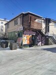 Орогой (Ordzhonikidze Street, 19Г), grocery