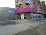 Krasnoe&Beloe (Pervomayskiy Avenue, 15), grocery