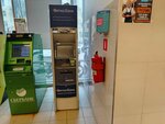 Вятка банк (Karla Marksa Street, 38), atm