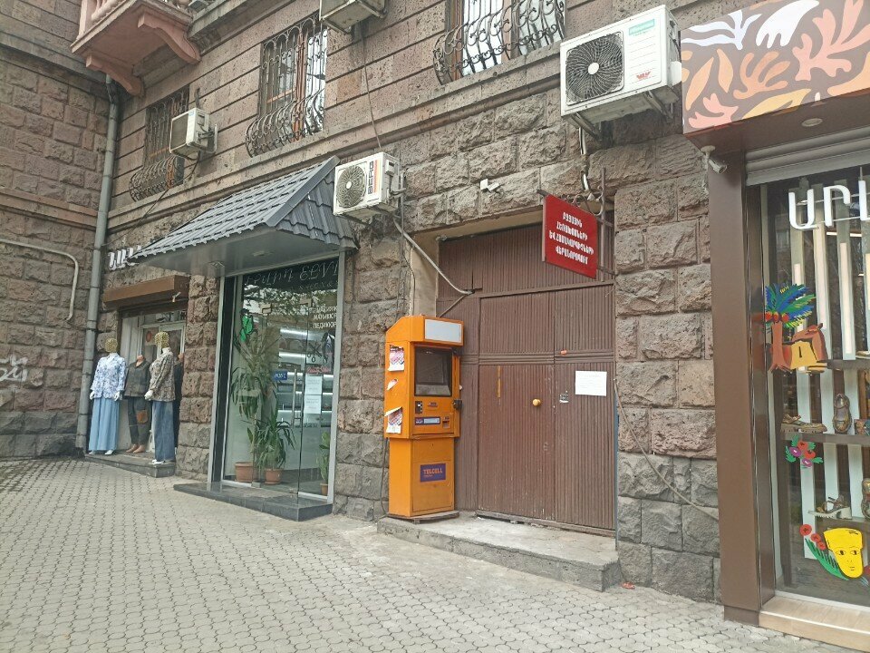 Payment terminal TelCell, Yerevan, photo