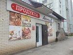 Magazin produktov (Valerii Barsovoy Street, 13В) ، محل بقالة