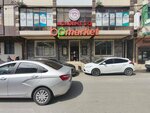 Bpmarket (Buganova Street, 15), hypermarket