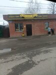 Магазин продуктов (selo Gremyachye, Sovetskaya ulitsa, 219А) ، محل بقالة