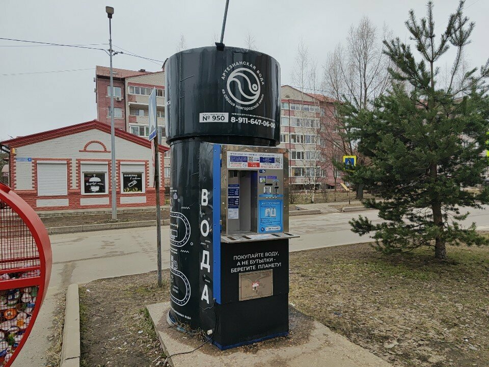 Продажа воды Артезианская вода ВН, Великий Новгород, фото