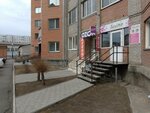 Практический психолог Юрий Туркин (ulitsa Bograda, 118), centro psicológico familiar