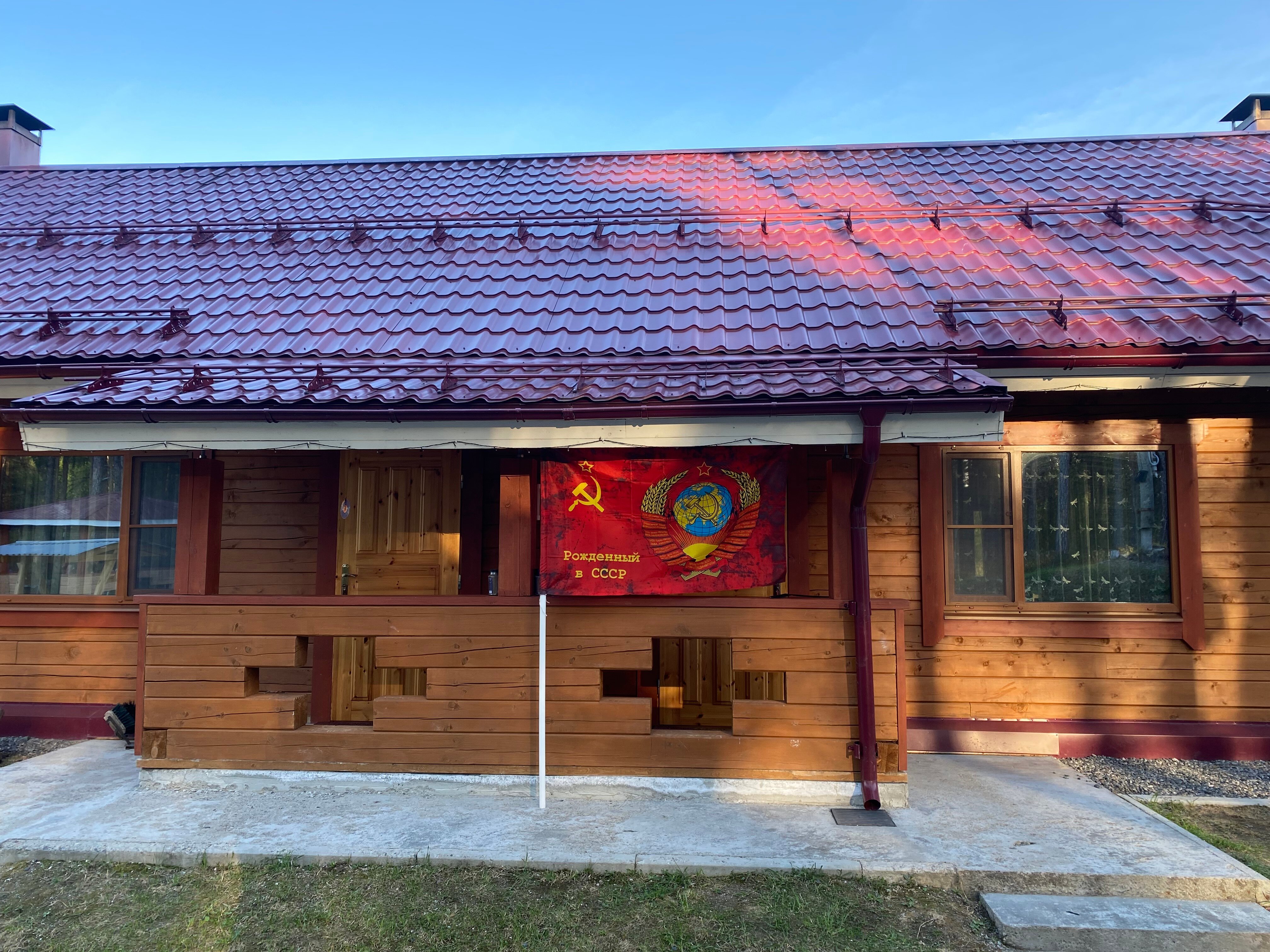 Фото Куйтто