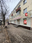 Vseinstrumenti.ru (ulitsa Bogdana Khmelnitskogo, 54), electric and gas powered tools