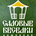 Садовые беседки (Stavropolskaya Street, 84с1) ، شركة بناء