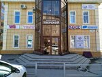 Студия нейропсихологической диагностики и коррекции Юлии Бекер (Tverskaya Street, 53А), psychological counseling