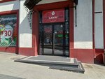 На Lava'ше (Vladivostok, Svetlanskaya Street, 11) ، cafe