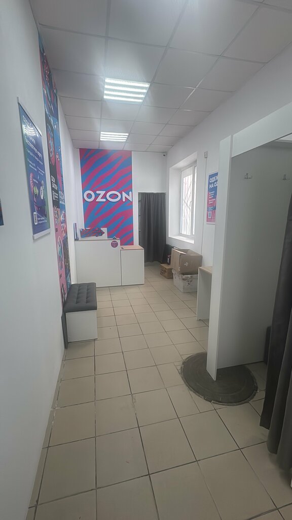 Point of delivery Ozon, Moscow and Moscow Oblast, photo