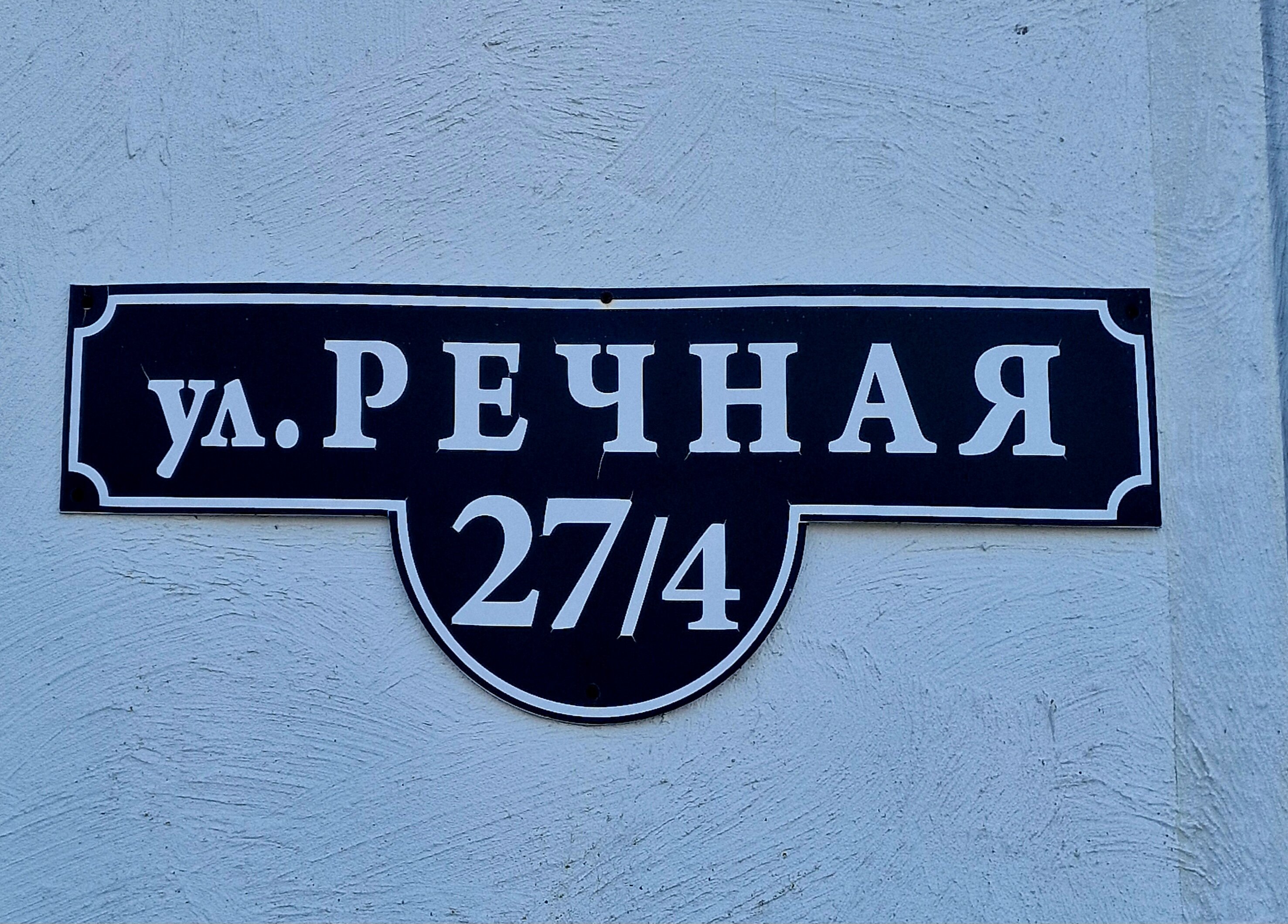 Фото Villa Boutique