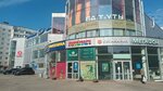 Ulybka Radugi (Nasedkina Street, 10А), perfume and cosmetics shop