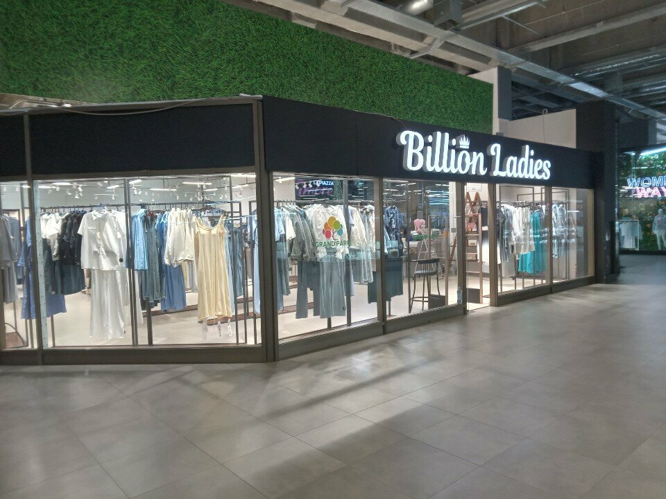 Clothing store Billion Ladies, Almaty, photo