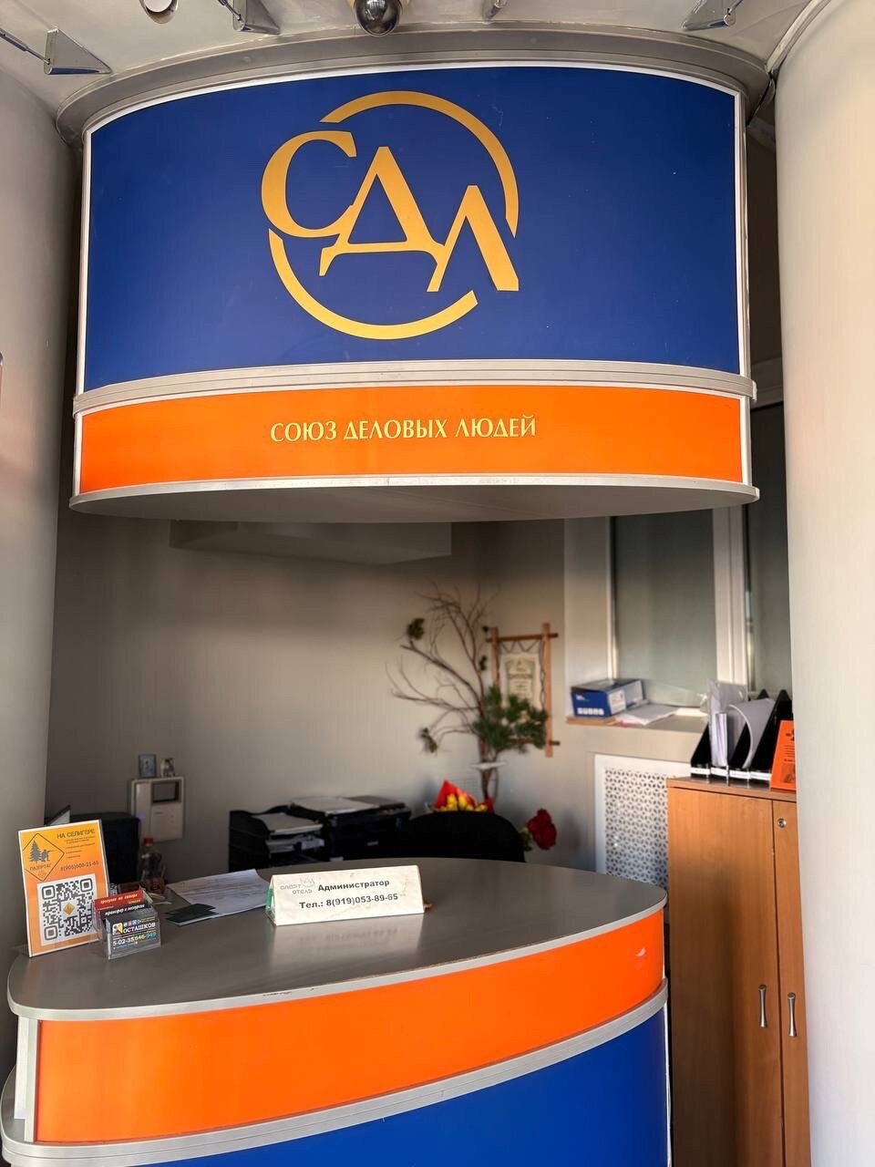 Фото Осташкофф