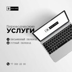 Bold Steps (Furqat Street, 11A), translation agency