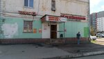 Vse po nedvizhimosti (Leningradskaya Street, 25/36), real estate agency