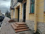 Rusenergosbyt (8th Krasnoarmeyskaya Street, 10), energy supply