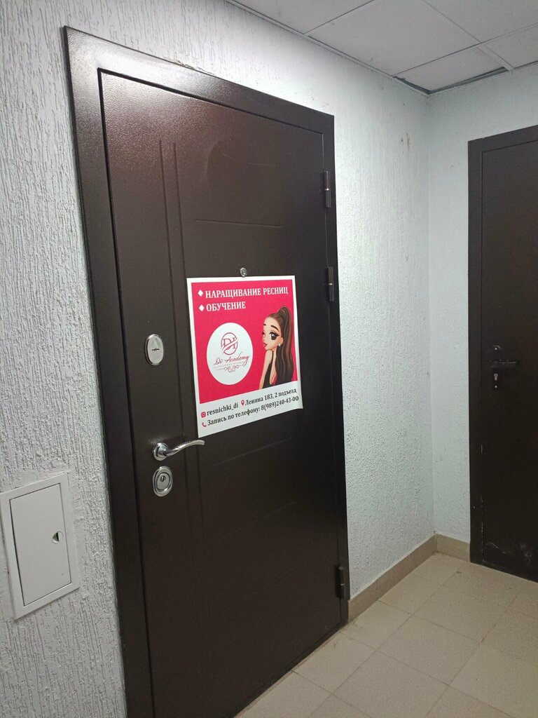 Eyebrow and eyelash salon Di Academy, Anapa, photo