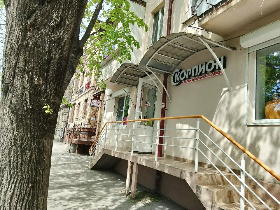 Clothing store Skorpion, Ip, Pyatigorsk, photo