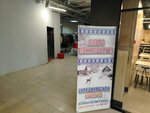 Скандинавская ярмарка (Chkalov Street, 1В) ، معرض مؤقت