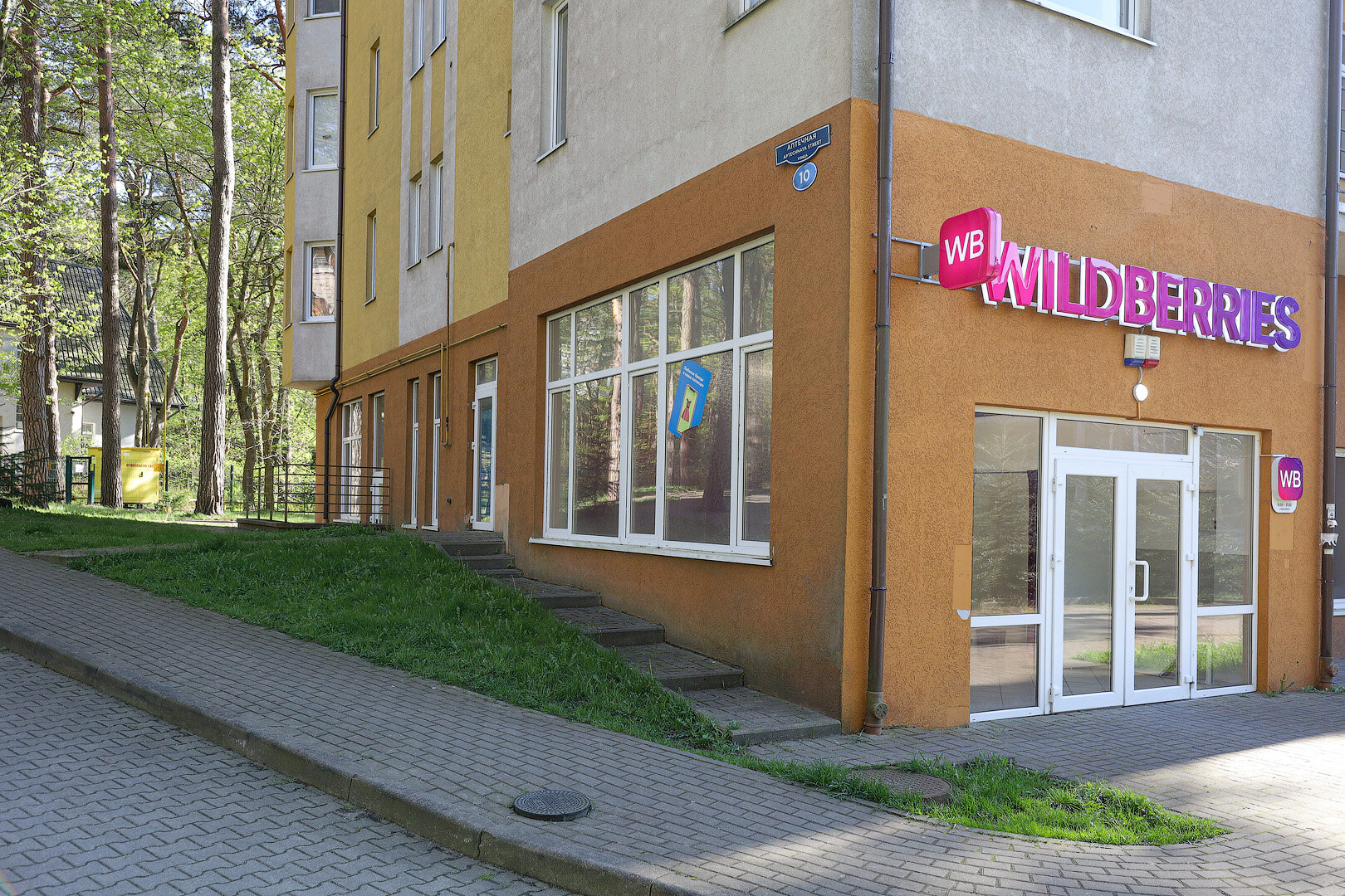 Фото БалтикАпарт Сити центр