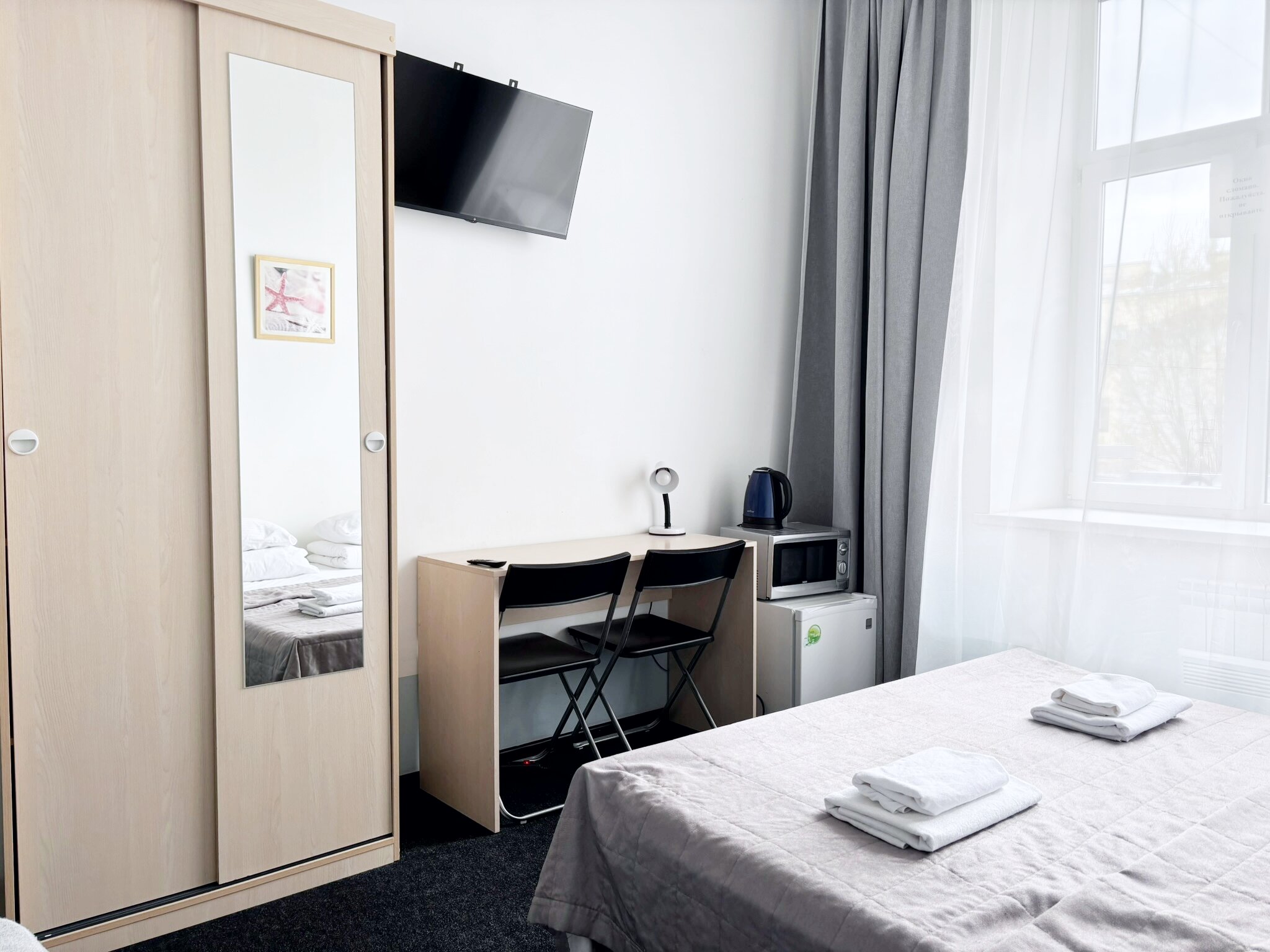 Фото Респекталь М27