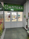 Хэлзфарм (Zheleznodorozhnaya ulitsa, 6), pharmacy