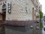 Global Space (Kutuzovsky Avenue, 2/1к1Б), seguridad de la información
