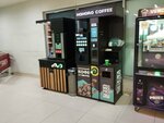 Honor Coffee (Moskovskoye Highway, 205), coffee machine