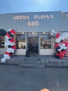 Shosh Fast Food (Котайкская область, Абовян, проспект Республики), быстрое питание в Абовяне