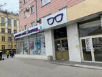 PrintBox (Lenina Street, 2), printing services