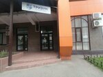 Страна Фантазий (Tamanskaya ulitsa, 153к1), centro de desarrollo infantil