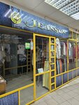 Jeans'ON (Litvinova street, 18), jeans store