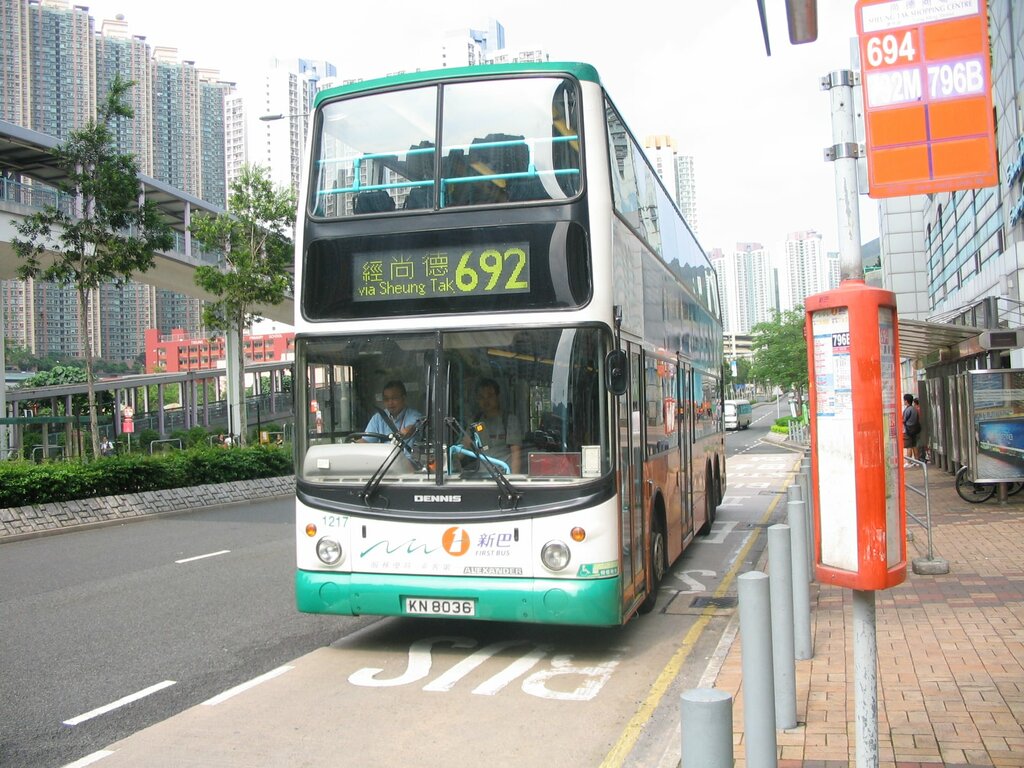 Public transport stop Tong Ming Street Park, Hong Kong, photo