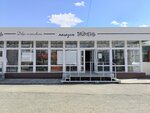 Таймень (Lenina Street, 78), tienda de artículos deportivos