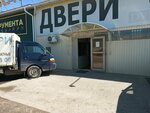 Premyer (Mashinosroitelnaya Street, 43/1), puertas