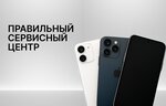 ItHelp (Yamasheva Avenue, 19Б), phone repair