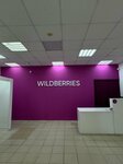 Wildberries (Stanislavskogo Street, 81), punto de entrega