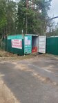 Exchange of gas cylinders (gorodskoy posyolok Vyritsa, prospekt Uritskogo, 88), gas cylinders