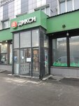 EnerGO (Mnyovniki Street, 13), alquiler de cargador