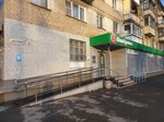 Текстиль для дома (ulitsa imeni A.P. Shekhurdina, 54), drapery shop