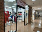 Бельё моё (ulitsa Chkalova, 149), lingerie and swimwear shop