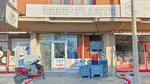 Nasip Plastik (Konya, Karatay, Fevzicakmak Neighborhood, 10697th Street, 42), plastic products