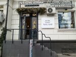Etlon Coffee (Krasnaya Street, 158) ، مقهى